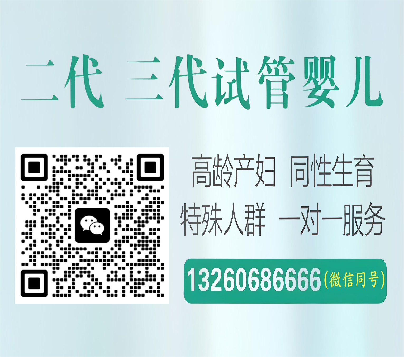 馨怡彩虹助孕网